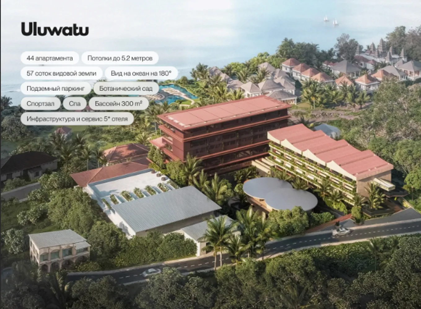 Lyvin Uluwatu bedrooms 1 square 110.1